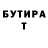 Бутират оксибутират Vyacheslav B