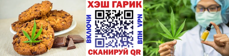 Cannafood марихуана  Кяхта 