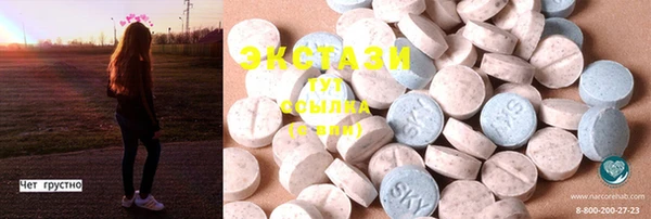 прущие крисы Абаза