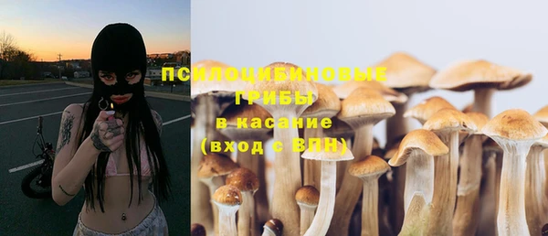 мефедрон Абдулино