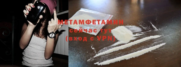 Альфа ПВП Сафоново