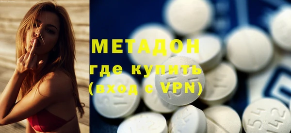 марки lsd Саяногорск