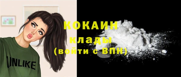 прущие крисы Абаза