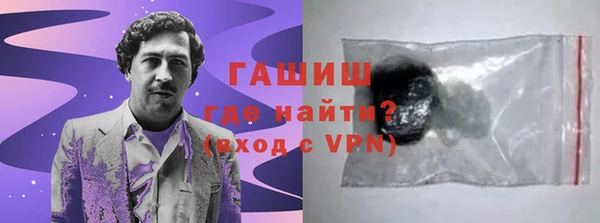 экстази Абинск