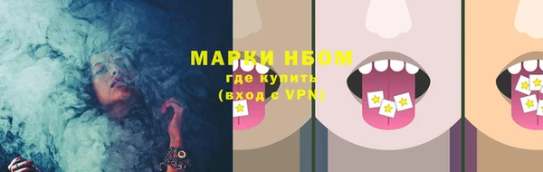 экстази Абинск