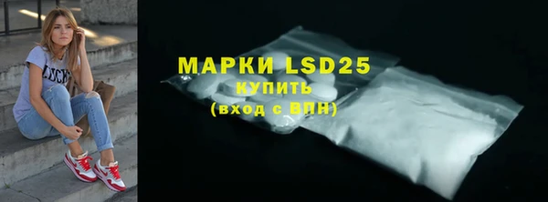 мефедрон Абдулино