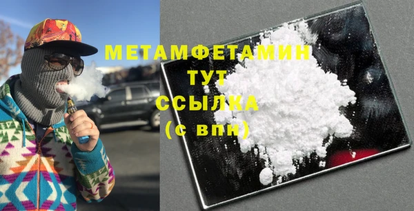 мефедрон Абдулино