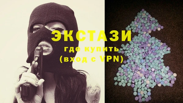 ПСИЛОЦИБИНОВЫЕ ГРИБЫ Медвежьегорск