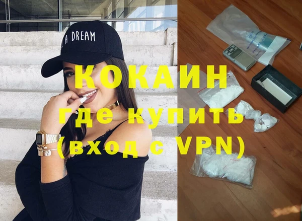 экстази Абинск