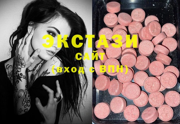 экстази Абинск