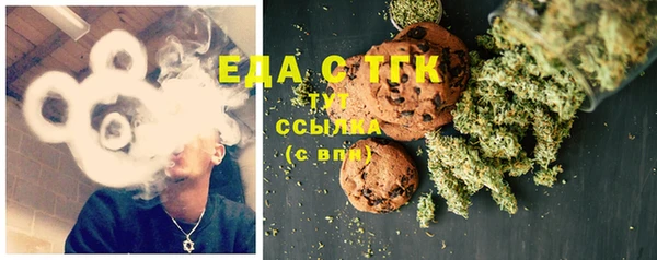 экстази Абинск