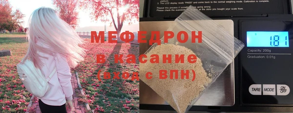 мефедрон Абдулино