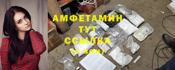 мефедрон Абдулино