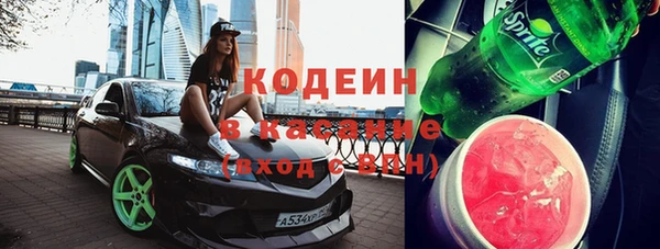 прущие крисы Абаза