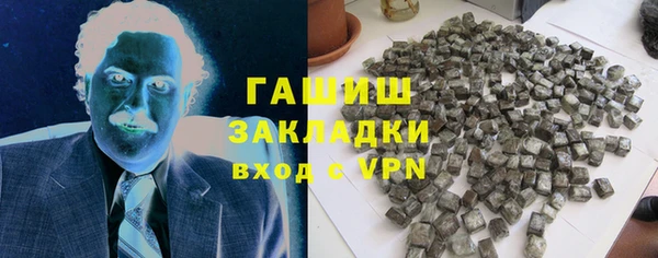 мефедрон Абдулино