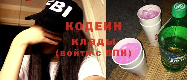 бутират Мегион