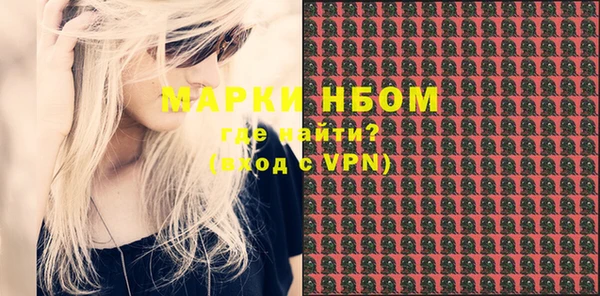 мефедрон Абдулино