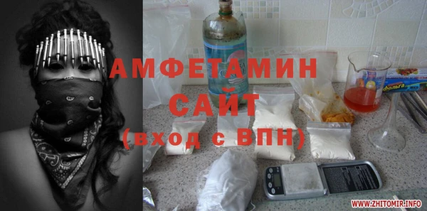 прущие крисы Абаза