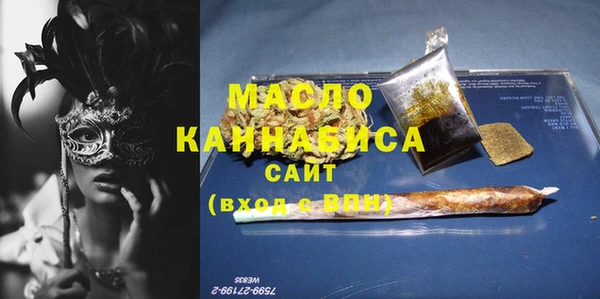 экстази Абинск