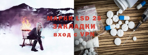 экстази Абинск