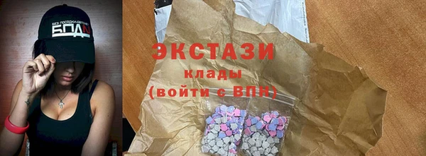 марки lsd Саяногорск