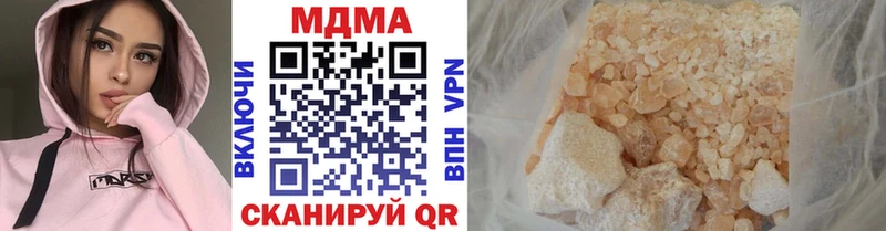 OMG рабочий сайт  Кяхта  MDMA VHQ  купить наркотик 
