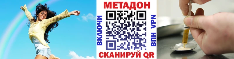 МЕТАДОН мёд Кяхта