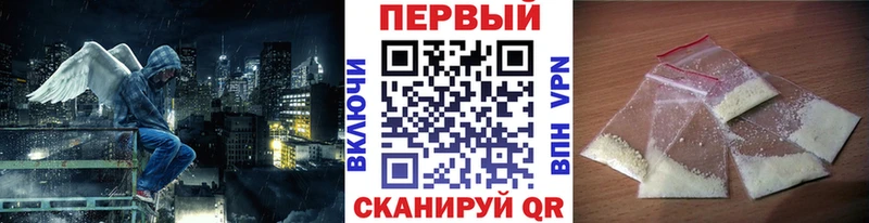 Метамфетамин мет  где купить наркоту  Кяхта 