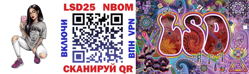 Марки NBOMe 1,5мг  цены наркотик  Кяхта 