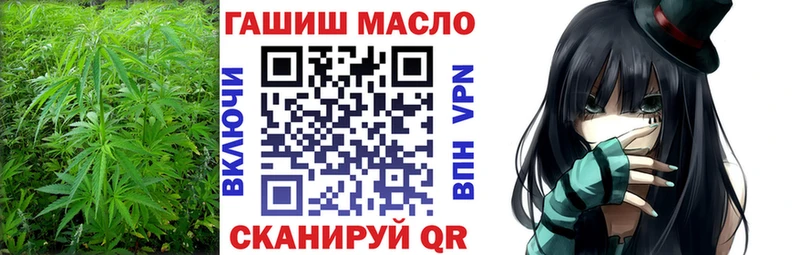 ТГК жижа  блэк спрут рабочий сайт  мориарти Telegram  магазин продажи   Кяхта 